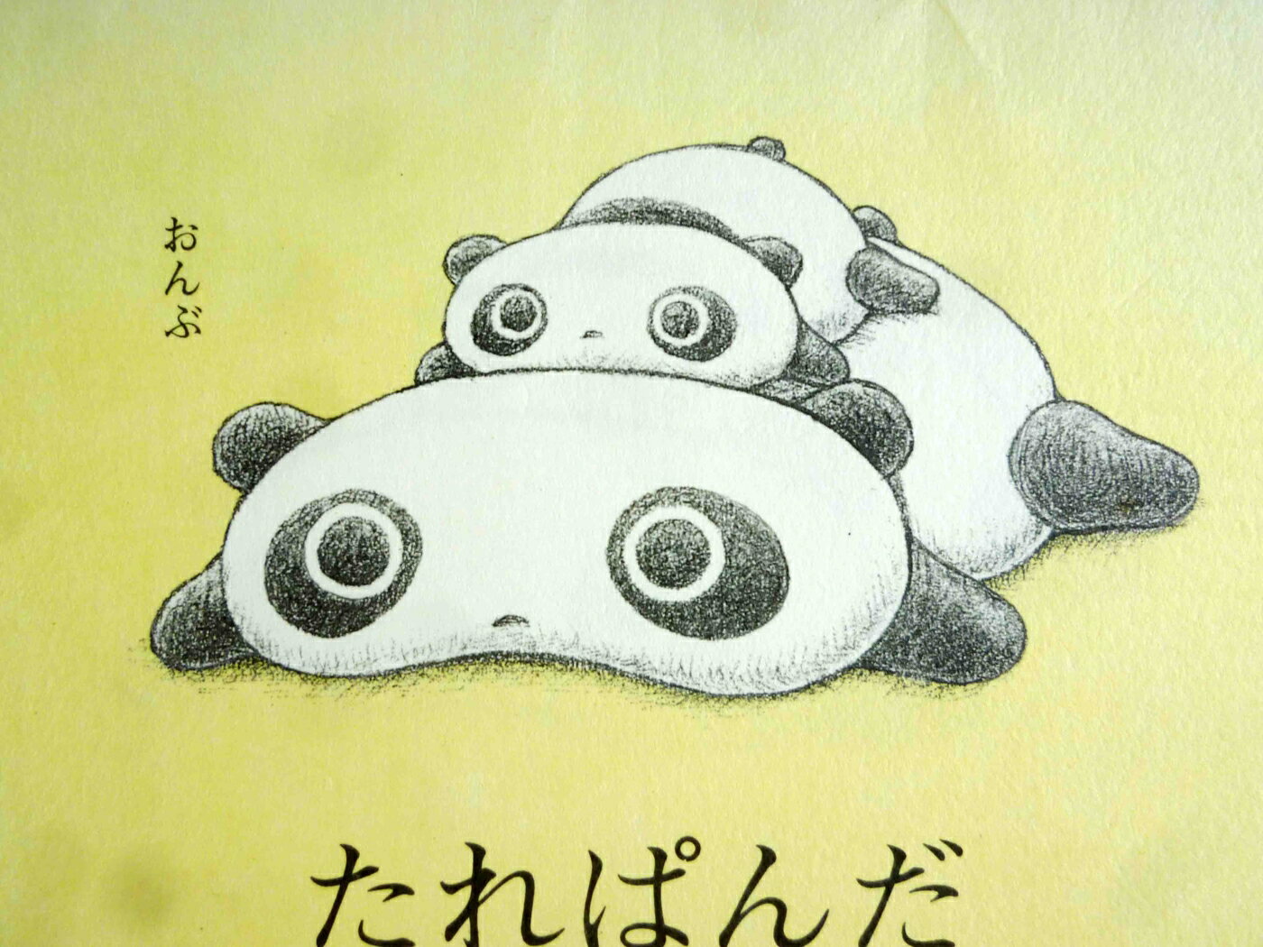 震撼精品百貨】たれぱんだ趴趴熊趴趴熊信紙-黃震撼日式精品百貨| 震撼