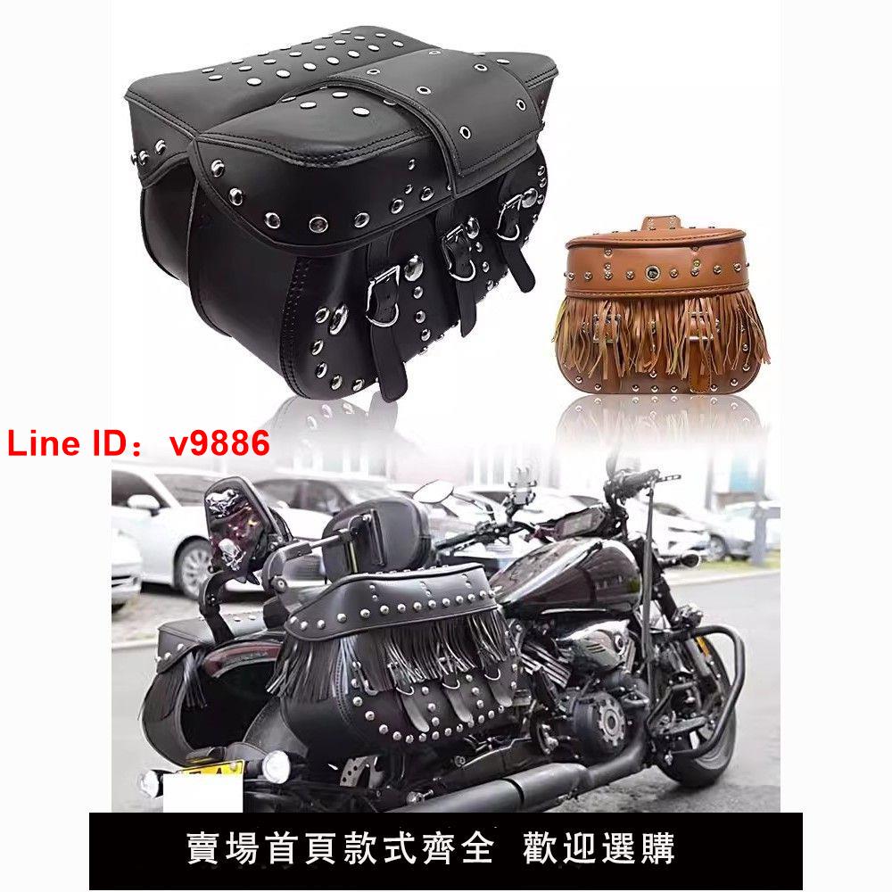 【臺灣公司 超低價】{正版}大款摩托車邊包側邊箱掛包哈雷巡航太子奔達騎士馬鞍包防水