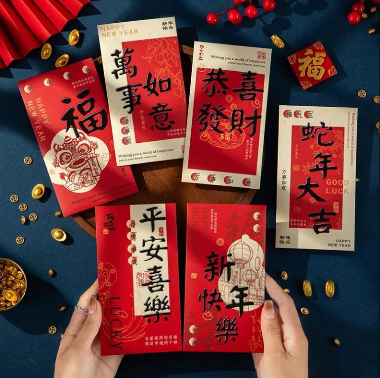 2025蛇年新款壓歲錢紅包袋春節新年千元利是封通用過年拜年儀式感【繁星小鎮】