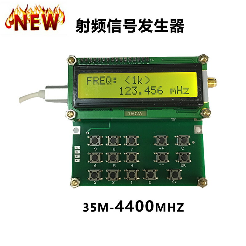 RF射頻訊號發生器簡單訊號源發射器 35MHz-4400MHz便攜4.4G高頻
