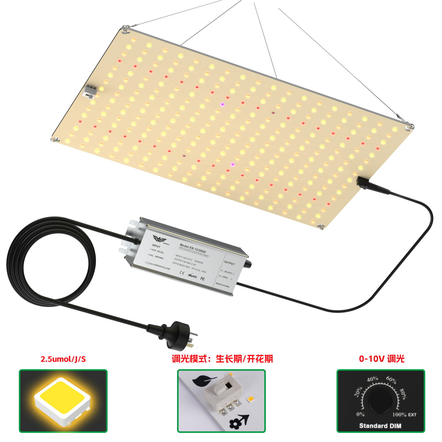 LED植物生長燈600W1200W2000W量子板補光燈大棚多肉育苗植物燈 夢露日記