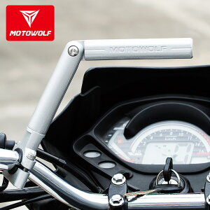摩托車改裝件多功能鋁合金擴展支架自行車改裝件機車實心金屬配件