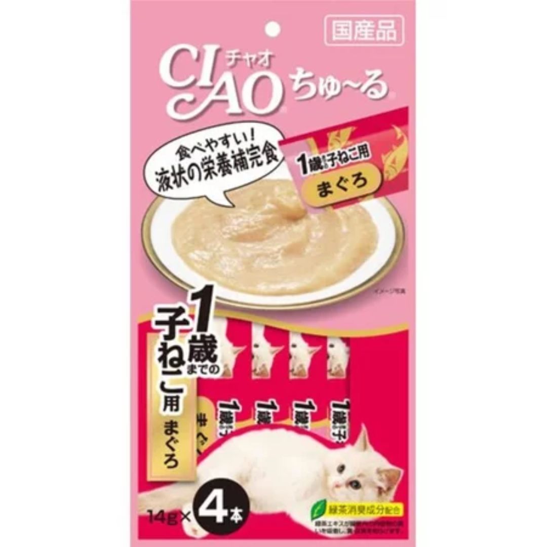 日本 CIAO 啾嚕貓肉泥 14gX4入 啾嚕肉泥｜啾嚕肉泥 旨定罐肉泥 炙燒肉泥  日本貓零食 原廠公司貨  貓肉泥 公司貨『🐶🐱Ayumi』【 寵物用品 狂殺 ★ 滿額現抵$480 】請注意 部分出貨時間較長 0