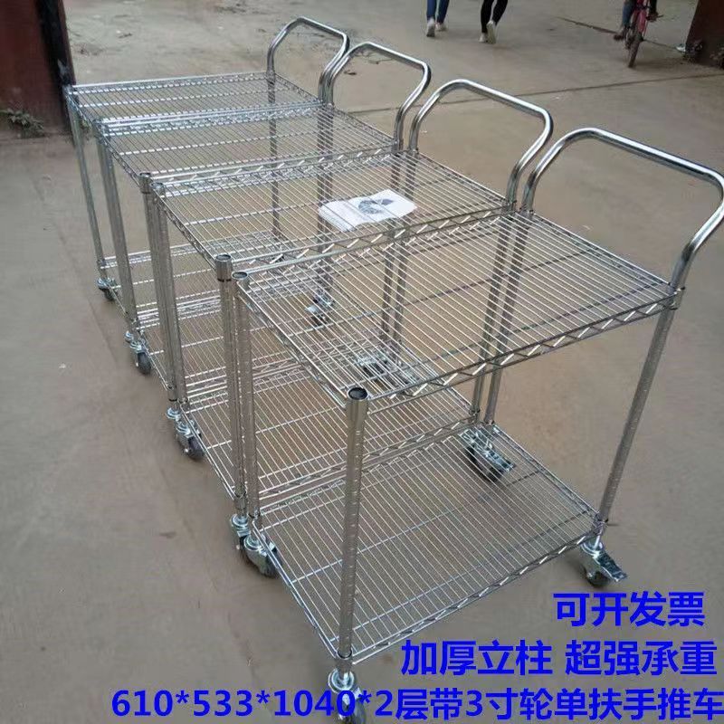 免運/可開票 快速出貨 倉庫雙層手推車層物料電商揀貨車線網鍍鉻可移動貨架帶輪輕便 1
