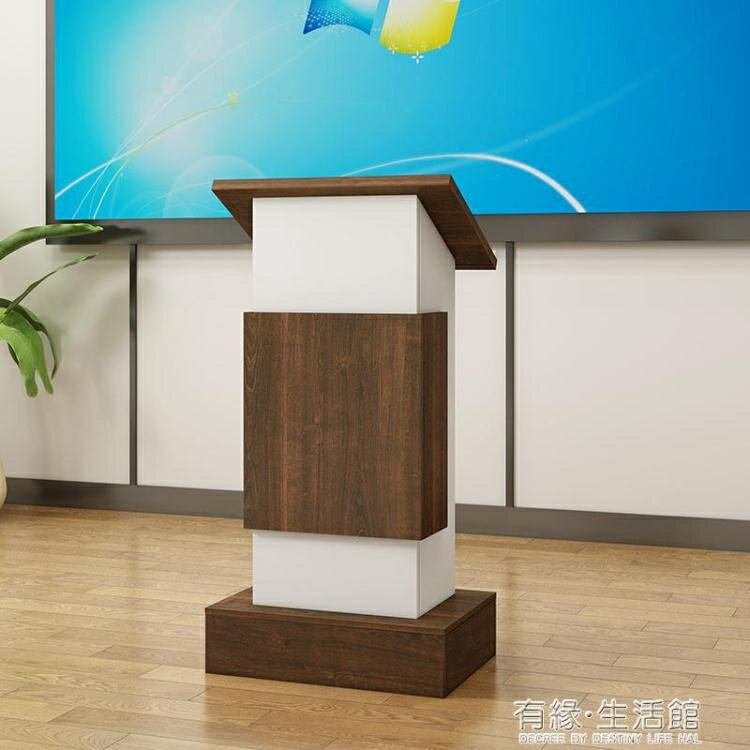 教室老師講臺講桌發言臺簡約現代教師指揮臺演講臺演講桌講臺桌
