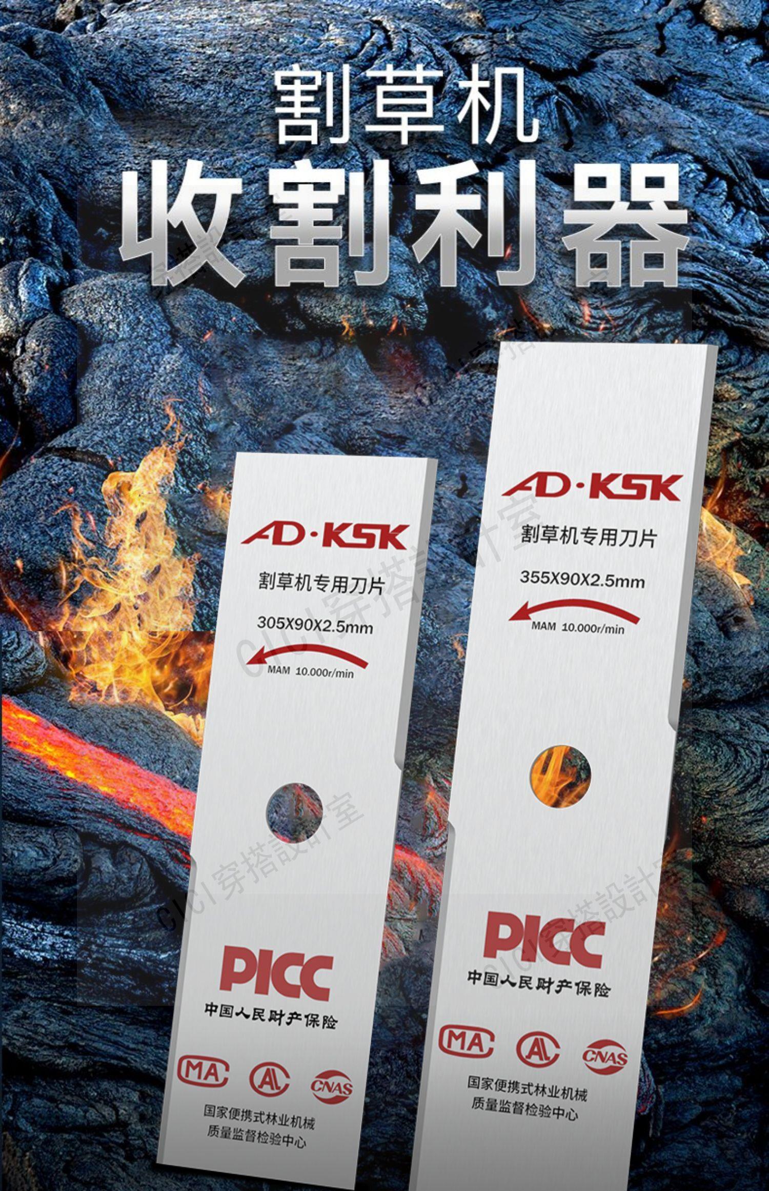 割草機刀片配件一字加厚加長合金鋸片菱形錳鋼進口格翔原裝除草刀【亞德機械五金家居】