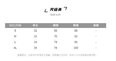 毛邊高腰牛仔短褲 2