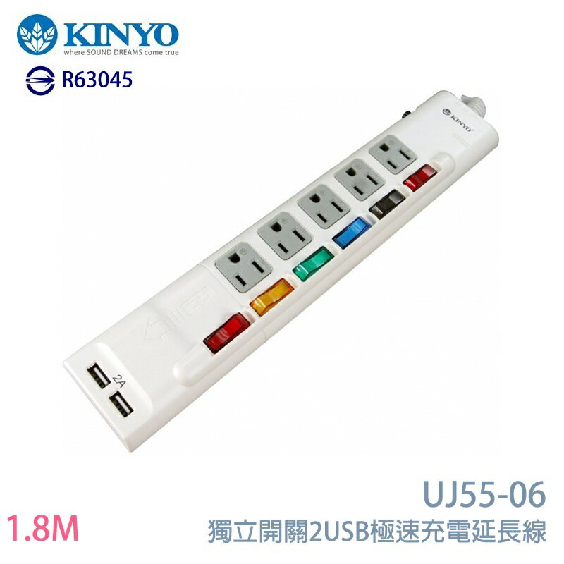<br/><br/>  KINYO 耐嘉 UJ55-06 USB 延長線/1.8M /過載保護延長線插座/電腦/家電/手機/延長線/通過BSMI 檢驗合格<br/><br/>