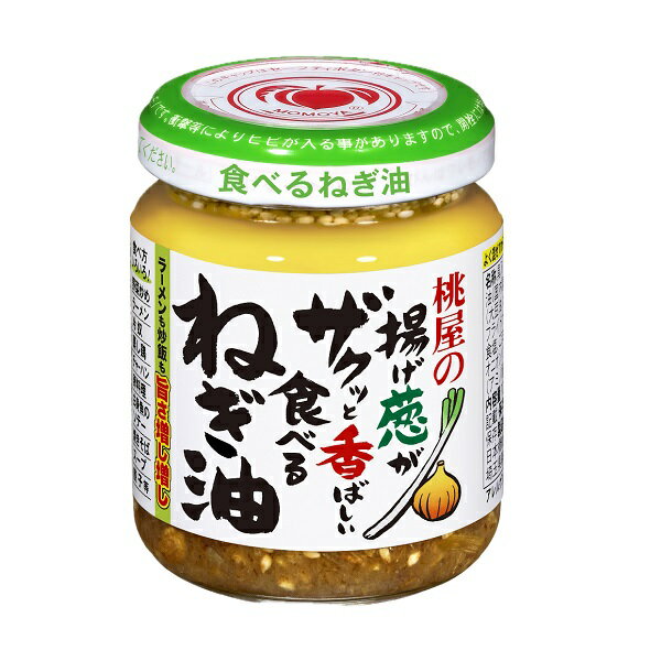 【江戶物語】MOMOYA 桃屋 香酥蔥香 蔥油醬 100g 炸蔥油 拌飯醬 拌麵醬 調味沾拌醬 日本原裝 日本進口