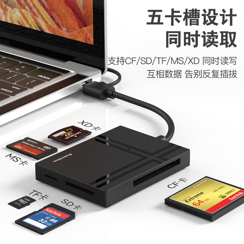 USB3.0讀卡器五合一type-c電腦手機OTGCF/SD/TF/MS/M2hub多介面