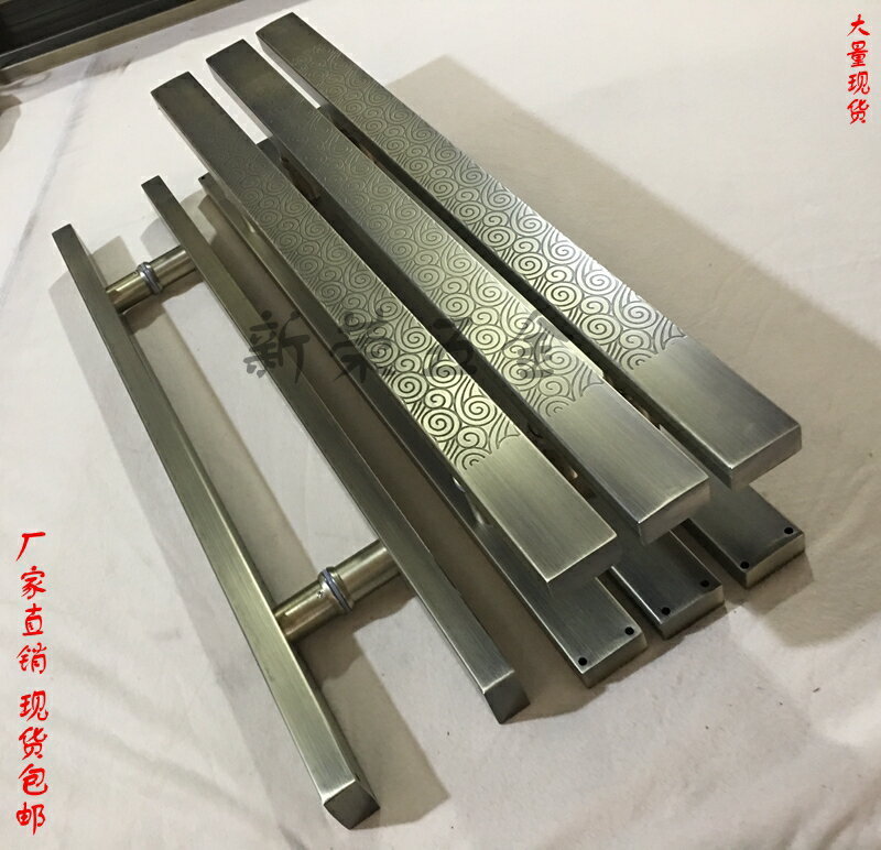 豪華古銅玻璃門拉手酒店木門把手拉手/中式仿古祥雲大門拉手歐式