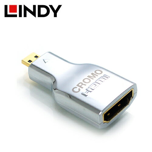 <br/><br/>  LINDY 林帝 CROMO HDMI 2.0 鍍金轉接頭-D公轉A母 (41510)【三井3C】<br/><br/>