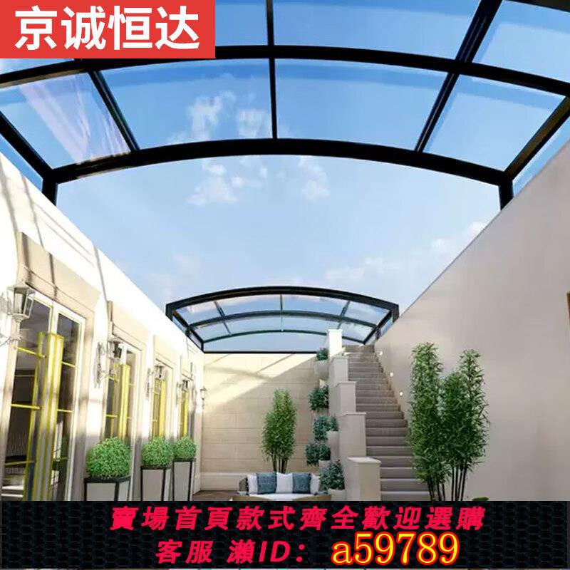 【臺灣公司 可打統編】京誠恆達可移動陽光房伸縮折疊推拉活動鋼化玻璃天井智慧電動定製