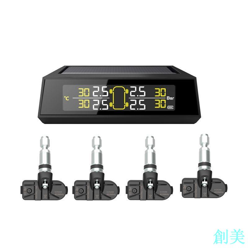 太陽能胎壓監測器汽車載無線內建外接高精度通用檢測輪胎防漏防爆-創美