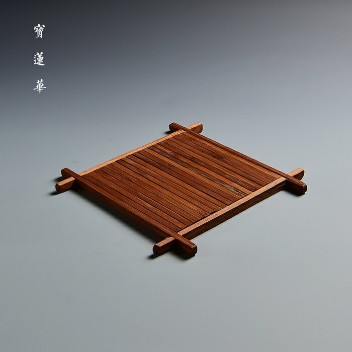 井字厚竹條壺墊 隔熱墊 復古壺杯墊 竹壺墊 竹杯墊 竹壺承竹茶具 2