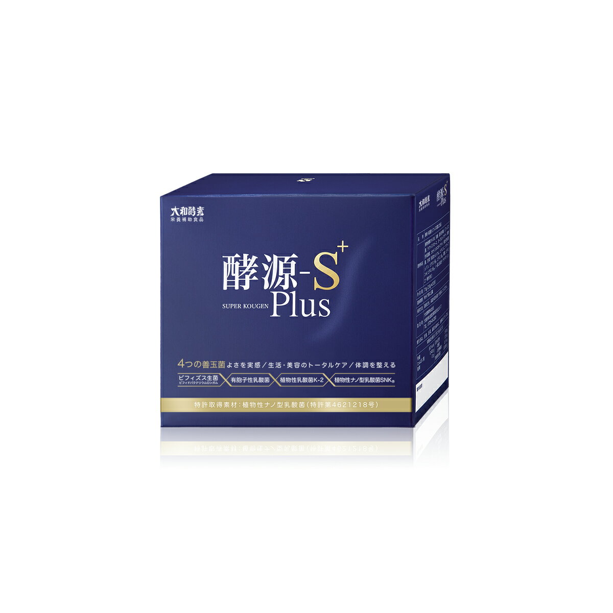 酵源-S+ Plus(植物發酵濃縮&益生菌粉末) 奶素/ 換季調整體質首選 2.5 g x 30 packs