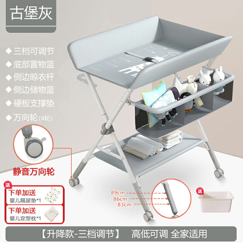 兒童尿布台 兒童澡盆架 兒童護理台 尿布台兒童護理台便攜式多功能可折疊可洗浴寶寶床上換尿布撫觸台『ZW4722』
