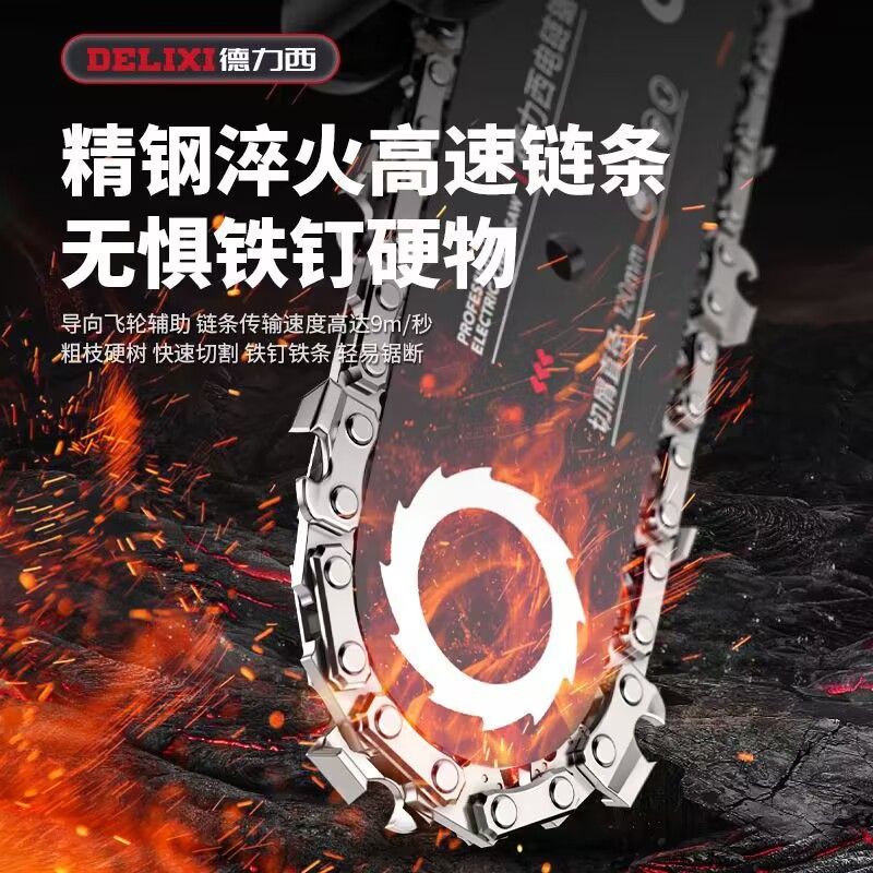{公司貨 最低價}德力西電鏈鋸鋰電鋸充電電鋸家用小型手持高枝鋸伸縮桿修枝伐木鋸 3