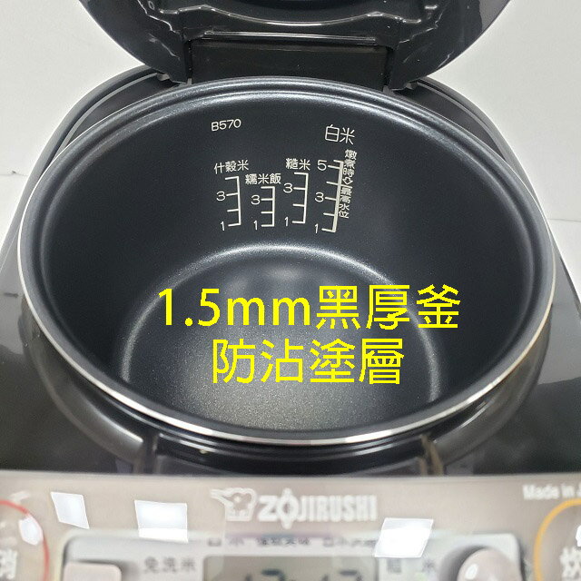 象印 NL-GAF10 黑厚釜微電腦6人份電子鍋 4 象印 NL-GAF10 黑厚釜微電腦6人份電子鍋 4