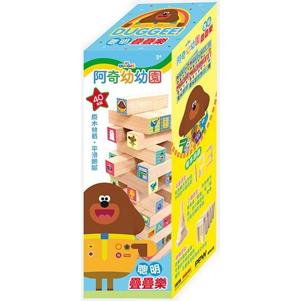 阿奇幼幼園 聰明疊疊樂