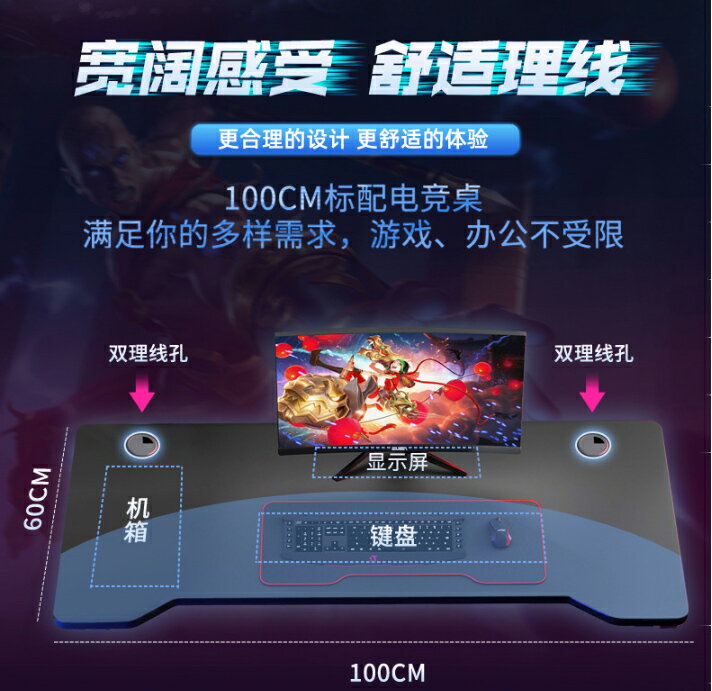 電競桌電腦桌游戲直播桌子主播用專用桌椅書桌簡約一體式競技家用 | 協貿國際日用品生活3館 | 樂天市場Rakuten