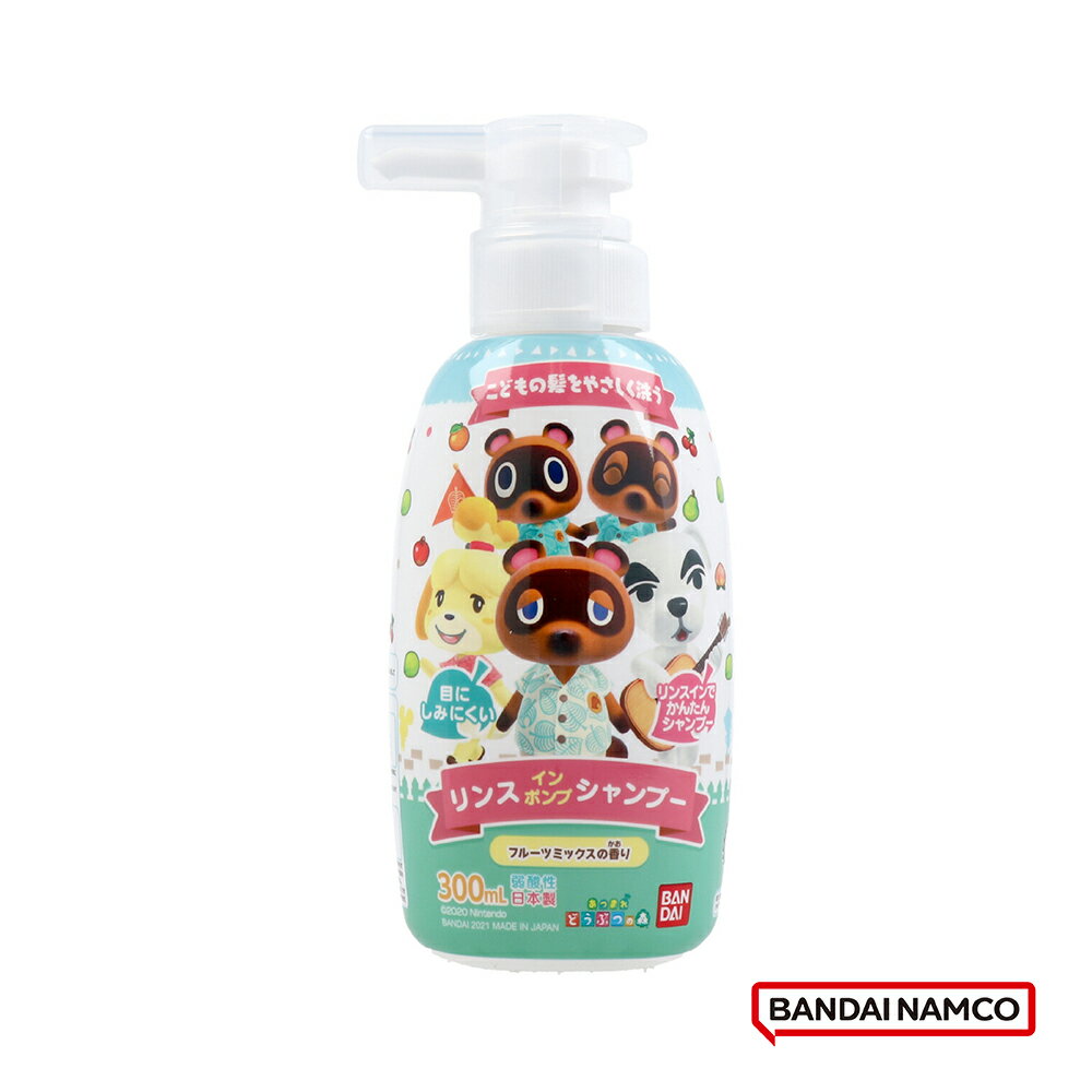 日本Bandai-日製動物森友會洗髮乳300ml-快速出貨