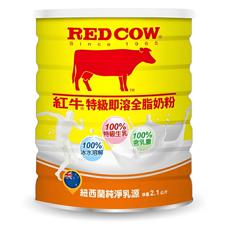 紅牛 特級生乳即溶全脂奶粉(2.1kg) [大買家]