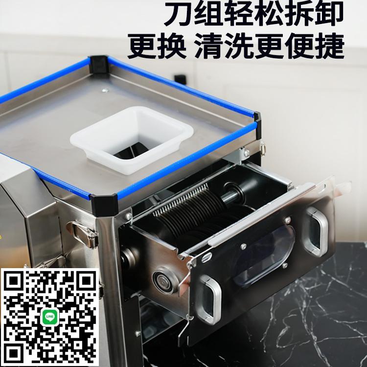 德國進口切肉機商用全自動小型切片機蔬菜鮮肉切片切絲機多功能一