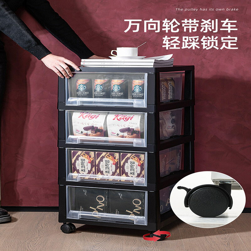 熱銷/免運費 抽屜式收納櫃透明家用儲物櫃子零食櫃置物櫃廚房衛生間夾縫縫隙櫃