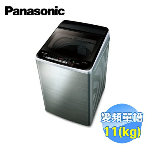 <br/><br/>  國際 Panasonic 11公斤變頻直立式洗衣機 NA-V110EBS-S<br/><br/>