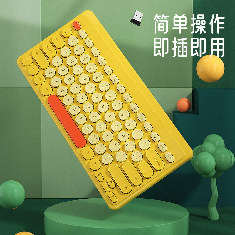 航世B.O.W無線鍵盤靜音高顏值家用辦公小巧可攜式USB外接keyboard