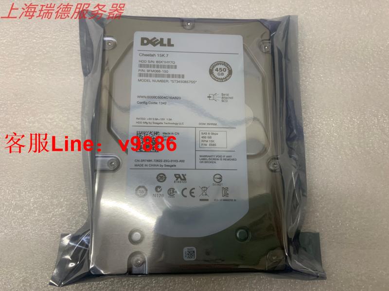 【最低價】【公司貨】原裝 DELL/戴爾 R749K 450G SAS 15K 3.5寸伺服器硬碟ST3450857SS