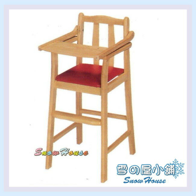雪之屋 兒童餐椅 寶寶椅 寶寶用餐椅 (皮面原木色) X559-07