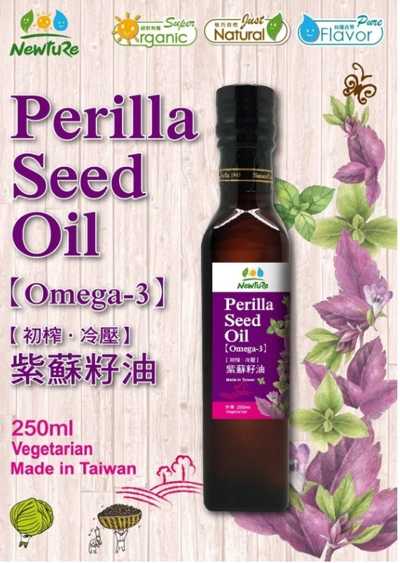 展康 紫蘇籽油250ml *期限2028.3.8*