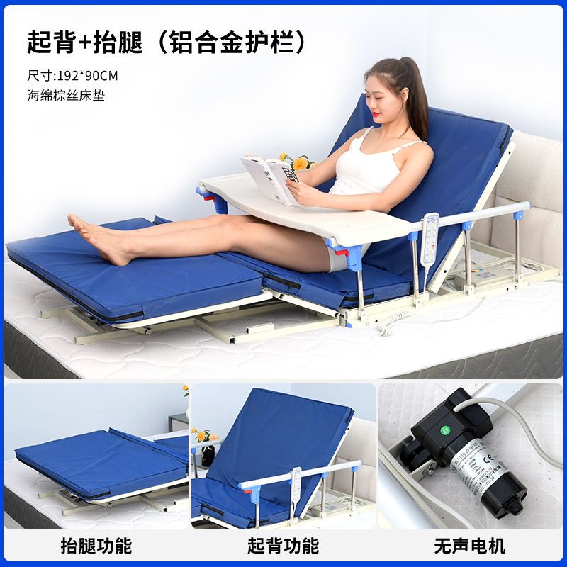 【可開發票】臥床電動起床輔助器老人孕婦起身癱瘓起背多功能自動升降床墊家用 3