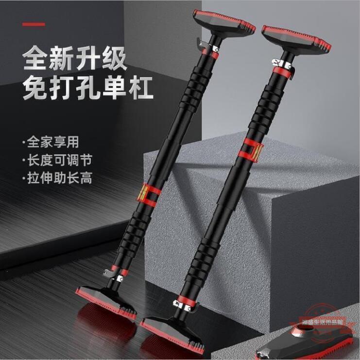 單槓家用室內引體向上器門框雙桿免打孔墻伸縮庭吊環健身器材 家用單槓 露天