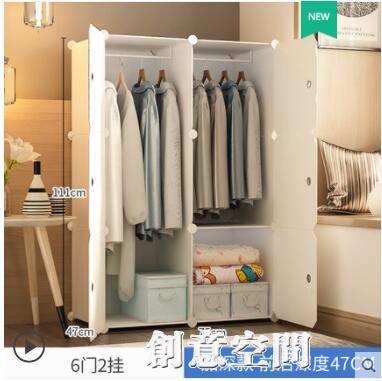簡易衣櫃出租房家用臥室現代簡約小型宿舍組裝布衣櫥儲物收納櫃子