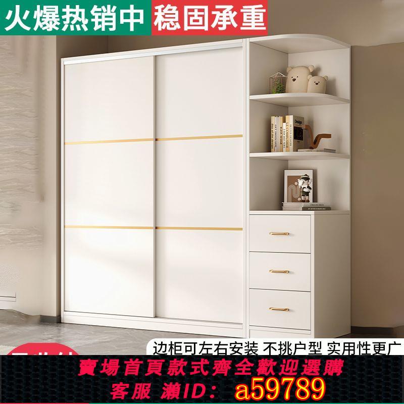 【臺灣公司 可打統編】實木衣櫃臥室家用出租房用櫃子經濟型兒童簡約推拉門寶寶小型衣櫃