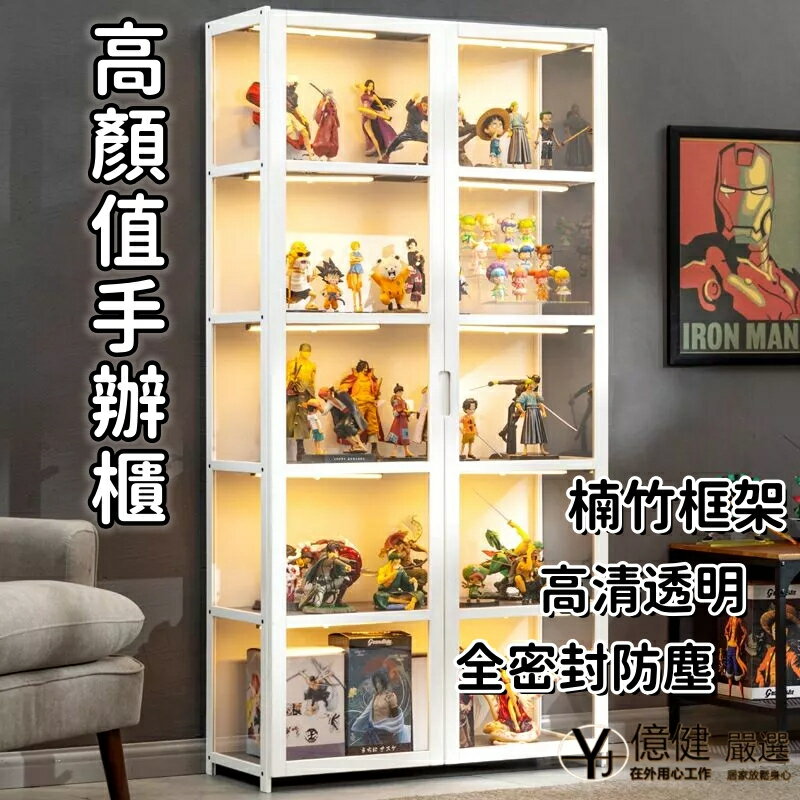 【免運】雙開門手辦展示櫃展示盒客廳展示櫃創意手辦櫃子透明玻璃亞剋力展櫃高達樂高傢用收納櫃禮品櫃可開發票