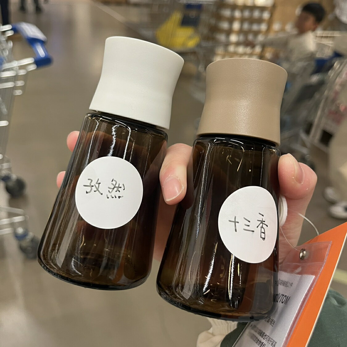 IKEA宜家 哈弗通 鹽瓶/胡椒瓶 調味品瓶子 2件裝 調料罐 150毫升
