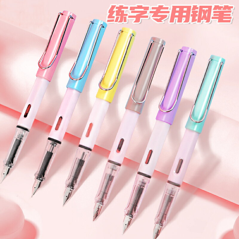 鋼筆小學生練字正姿男孩女孩兒童成人EF筆尖特細明尖初學者可擦墨囊可替換黑純藍色墨水兩用三年級3支裝