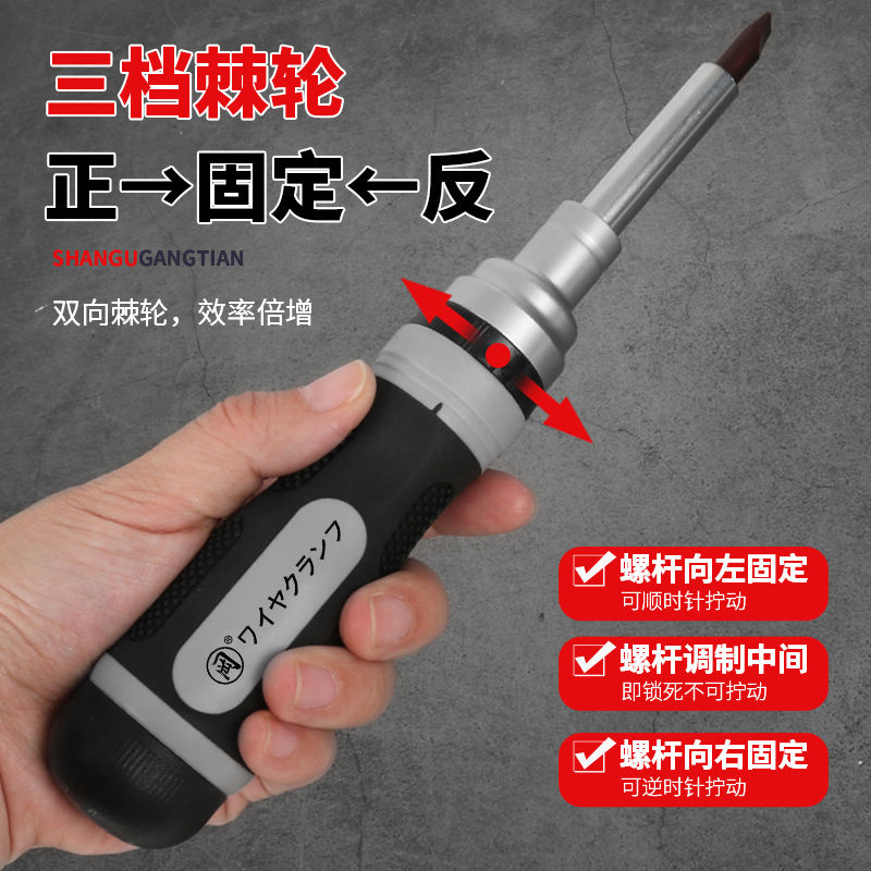 【現貨】19合一多功能棘輪螺絲刀套裝一字十字三角形梅花異型家用萬能起子【北歐居家生活】