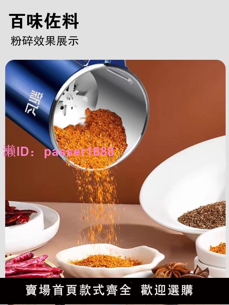 新飛中藥五穀雜糧超細磨粉機家用小型超大容量粉碎打粉研磨破碎機