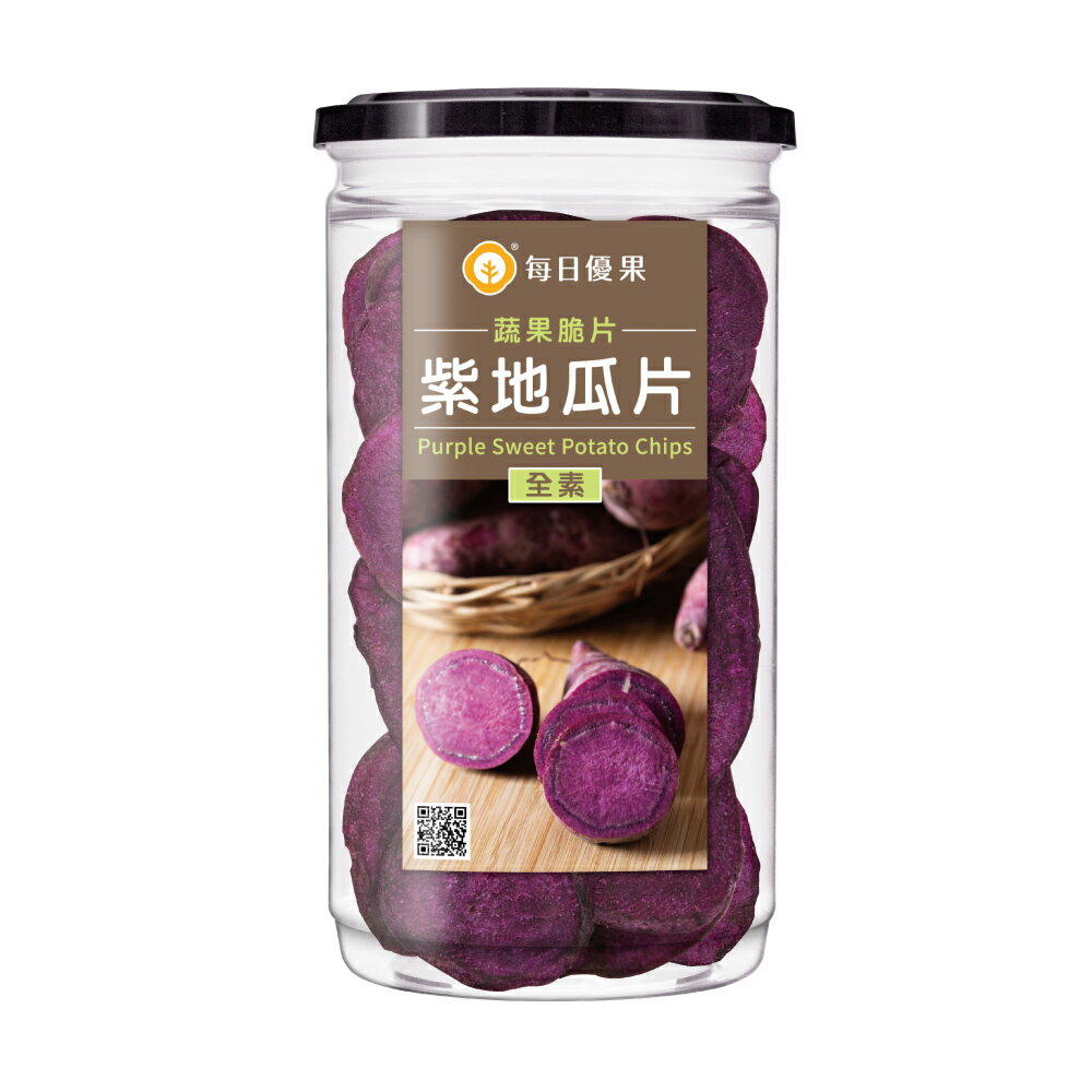 罐裝紫地瓜脆片150公克【每日優果】