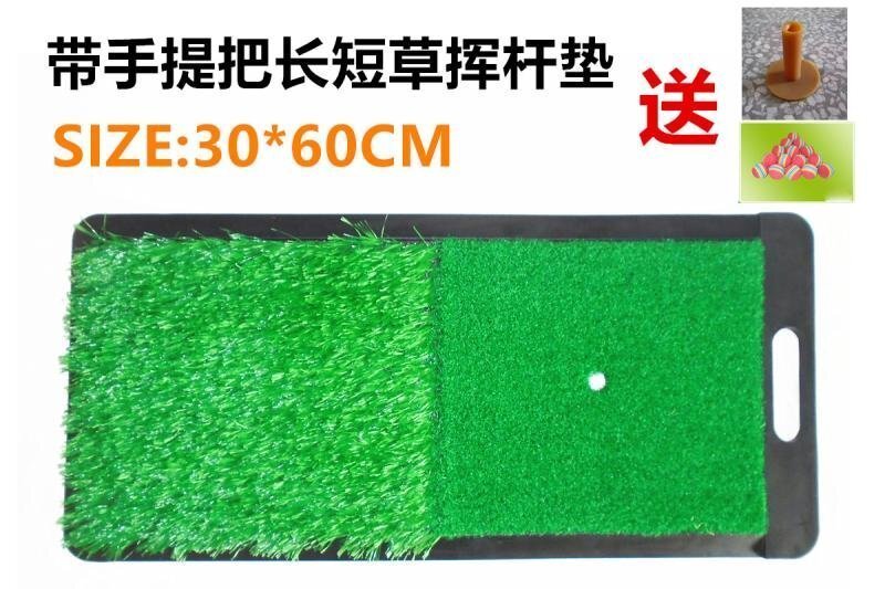 【百貨屋二號】熱銷高爾夫揮桿練習器室內外家用打擊墊訓練器練球器加厚防滑球墊