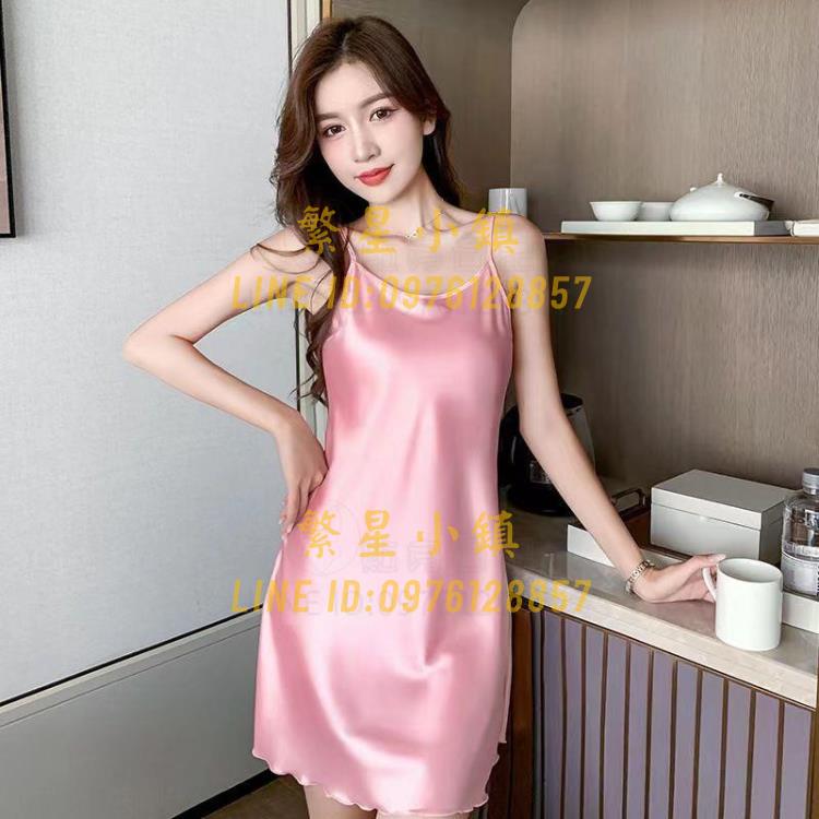 睡裙女冰絲女睡裙薄款絲綢性感模擬絲家居服吊帶睡衣可外家居服女【繁星小鎮】