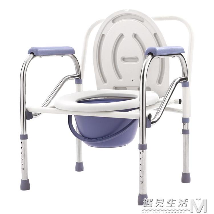 老年人行動馬桶椅坐便椅子殘疾人病人坐便器大便椅凳可摺疊坐廁椅 摩可美家