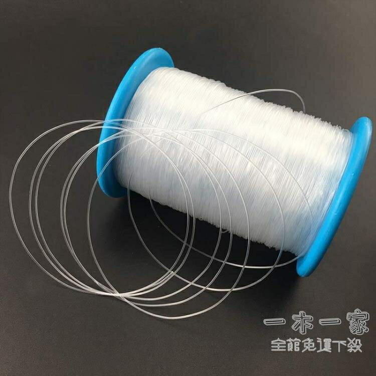 串珠彈力線 大卷無彈力魚線纏繞戒指線透明魚絲線DIY手工編織紙巾盒串珠繩子