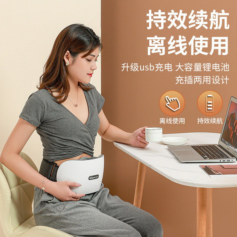 揉腹儀 腹部按摩器 加熱揉腹機 砭石揉腹儀 電動全自動砭石柔腹按摩儀 電動熱敷 腹部按摩 加熱揉腹滾刮按摩儀 3