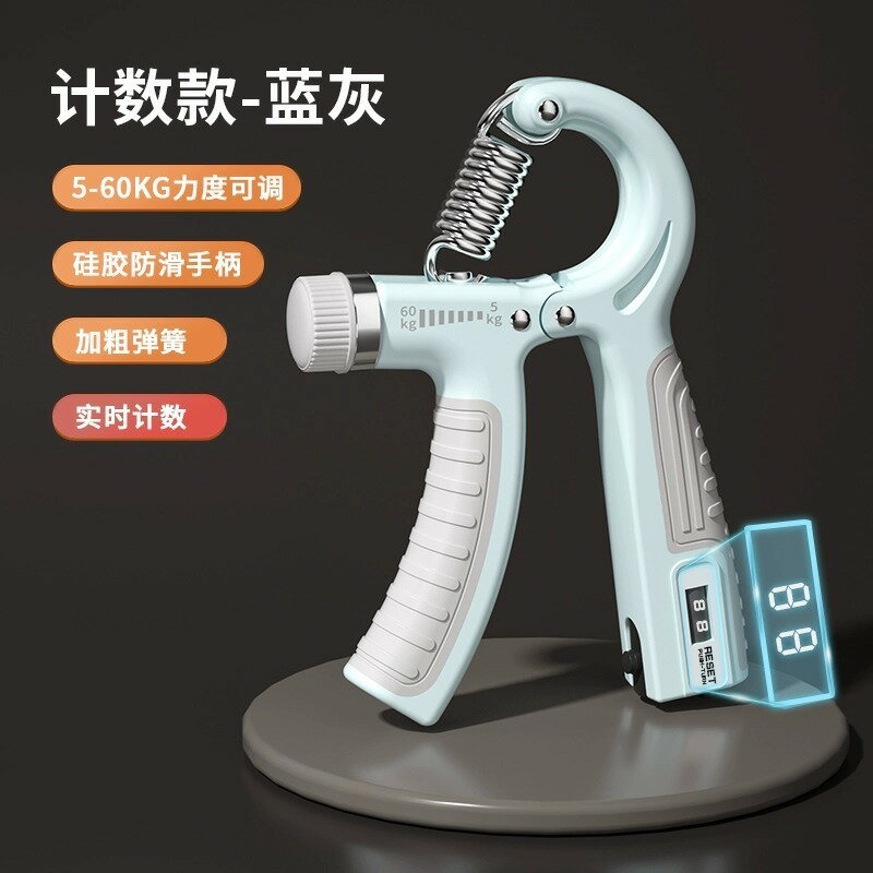 超順計數握力器健身康復球握力器手部訓練器臂力圈手指訓練器批發【尚宜家居】